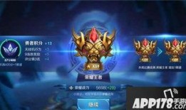 王者爆料了吗最新消息新闻,最新消息揭秘游戏新动态与更新内容