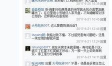 三角洲贴吧最新爆料,揭秘神秘事件背后真相
